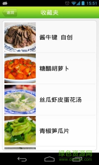 美味家常菜 v2.82 安卓版 1