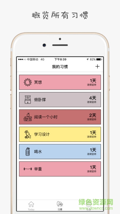 小日常內(nèi)購