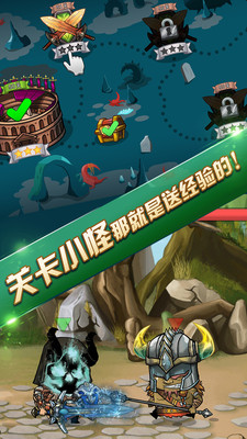 海島勇士內(nèi)購 v1.0.0 安卓無限金幣鉆石版 1