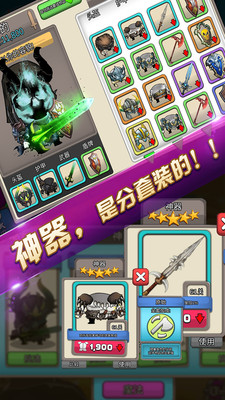 海島勇士內(nèi)購 v1.0.0 安卓無限金幣鉆石版 3