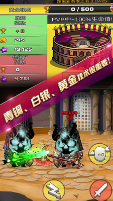 海島勇士