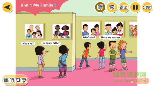 點(diǎn)贊英語(yǔ)手機(jī)版