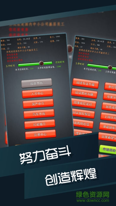 畢業(yè)生之黃金歲月免費(fèi)下載
