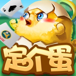 繁峙同城游定個(gè)蛋app