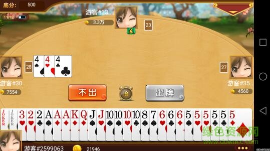 k7定個(gè)蛋app
