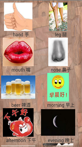 小豬佩奇學英語手機版 v7.7.2 最新安卓版 2