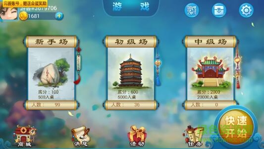 K7游戲濮陽同城樂擠黑五0
