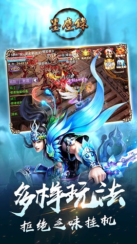 墨塵錄手游 v1.0.4.0 安卓版 0