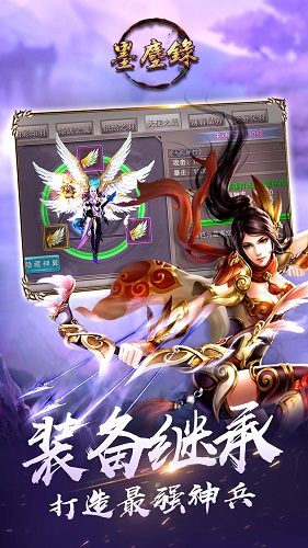 墨塵錄手機(jī)版