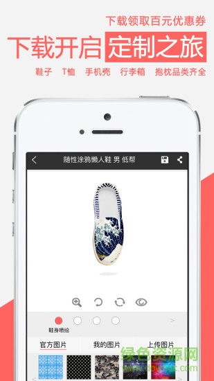 idx愛定客 v1.2.8 安卓版 2