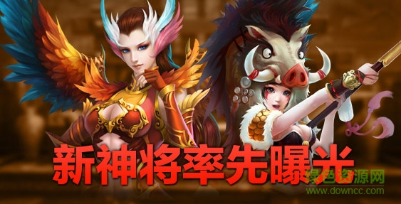 37wan暗黑西游記輔助工具 免費版 0
