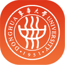 東華大學(xué)移動(dòng)門戶