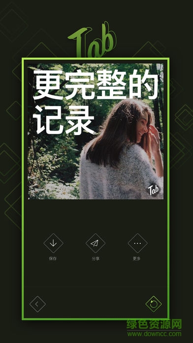 tab相機去水印版1