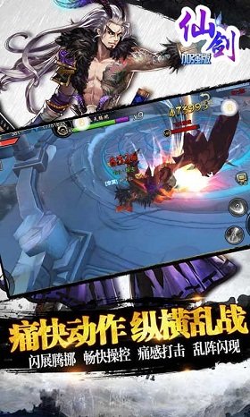 仙劍加強版果盤版 v1.0.5.2.0 安卓版 0