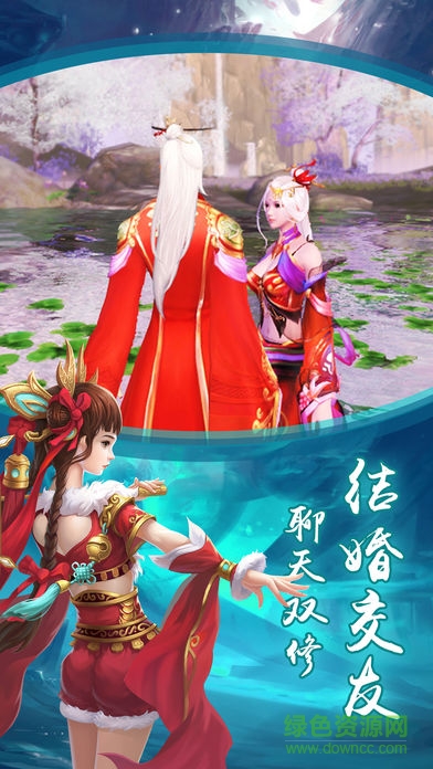 逆天仙靈手游