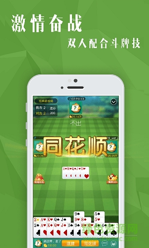 手機(jī)豎屏摜蛋 v2.1.3 安卓版 0