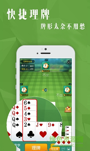 手機(jī)豎屏摜蛋 v2.1.3 安卓版 2