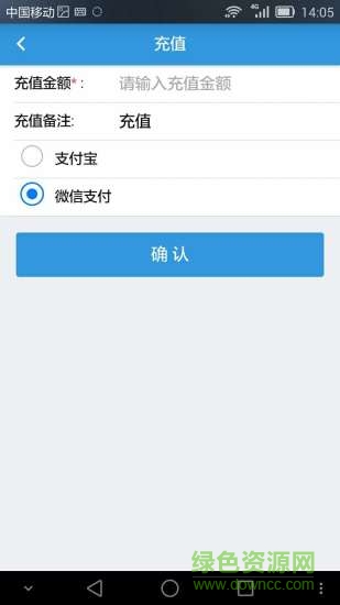 吾舍停車共享車位手機版 v1.0.7 安卓版 1