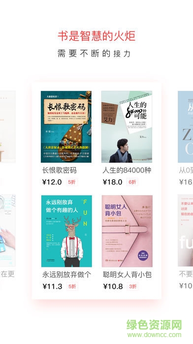二叔app