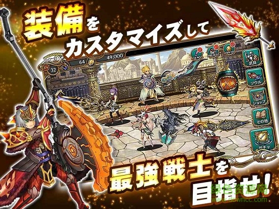 靈魂武器 v1.0 安卓版 0