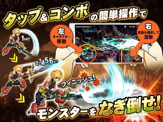 靈魂武器 v1.0 安卓版 2