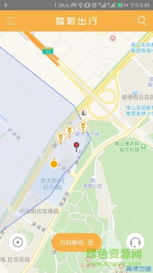 踏歌出行app下載