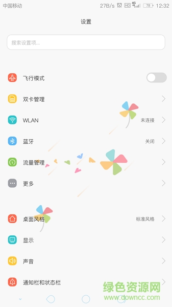 虛擬鍵美化