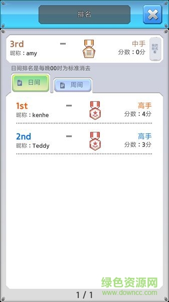 樂抓良品軟件(抓娃娃神器) v1.0.741 安卓版 2