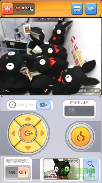 樂抓良品app