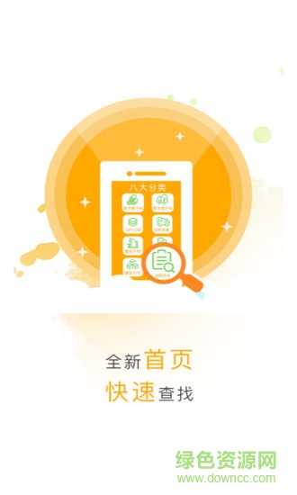 木材碼頭app