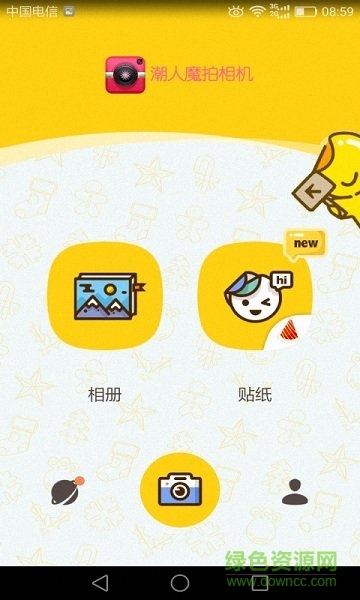 潮人魔拍相機app
