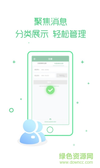 樂(lè)課網(wǎng)iphone版(學(xué)生端) v2.9.0 ios最新手機(jī)版 1