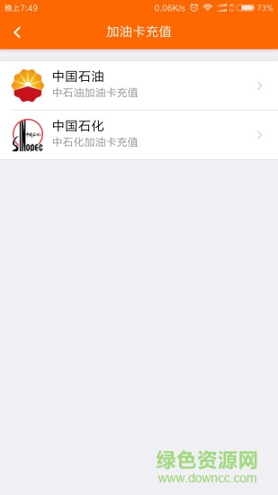 云享惠app