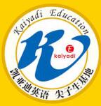 凱亞迪英語(yǔ)