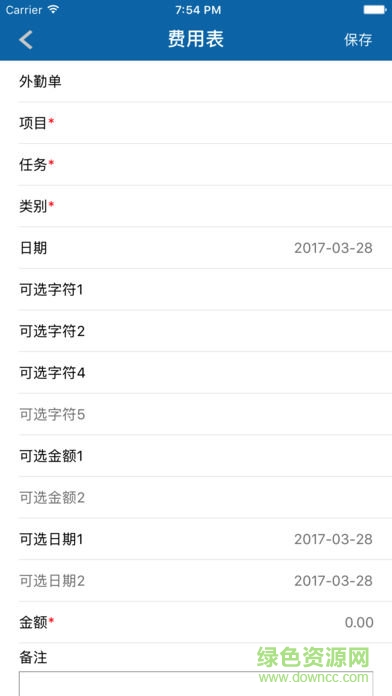 企無限 v6.8.3.0 安卓版 1