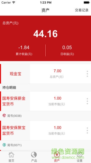 國壽基金app v3.64 安卓新版 0