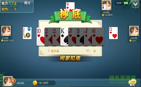 k7游戲升級(jí) v3.4.03 安卓版 0
