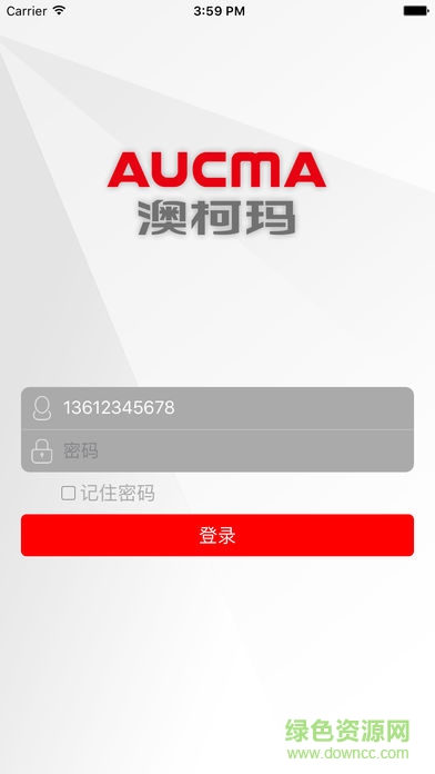 澳柯瑪終端云管理app下載