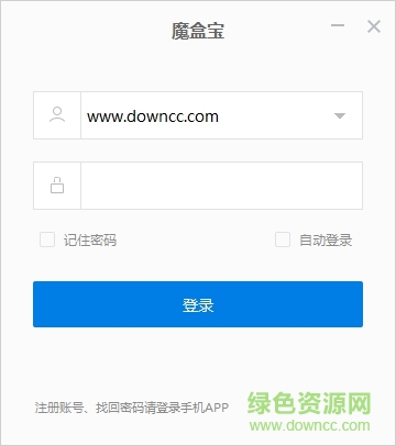 魔盒寶箱插件