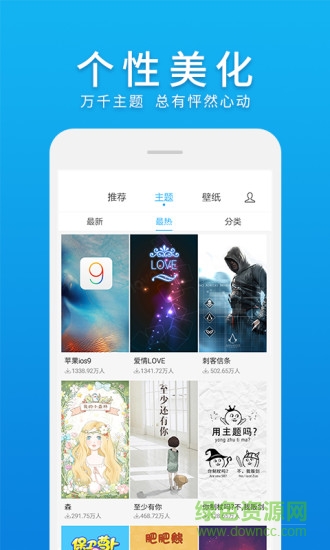 原裝繽果桌面apk(Colorize Widget) v4.0 安卓免費版 3