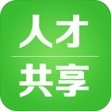 人才匯