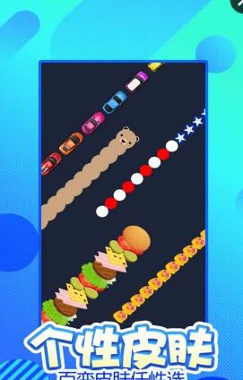 球球與白塊內(nèi)購 v1.1.9 安卓免費(fèi)版 1