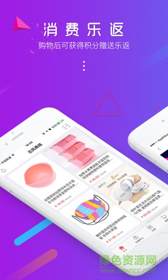 云風(fēng)商城app