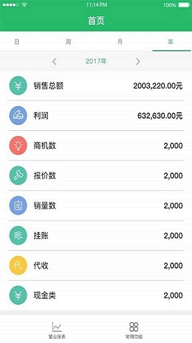 車起點手機版 v1.0 安卓版 0
