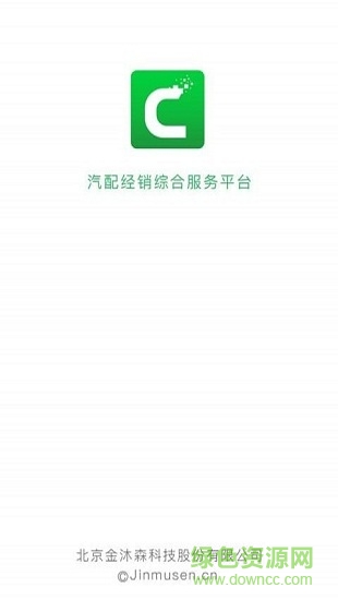 車起點手機版 v1.0 安卓版 1