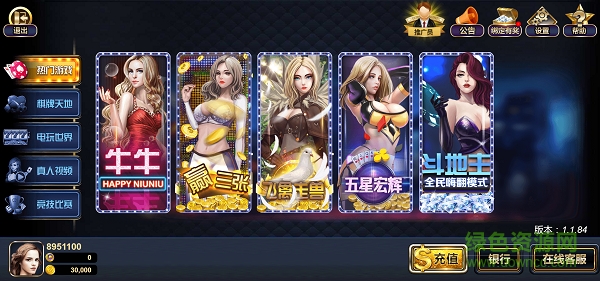 派趣游戲手機(jī)版 v1.0.5 安卓版 0