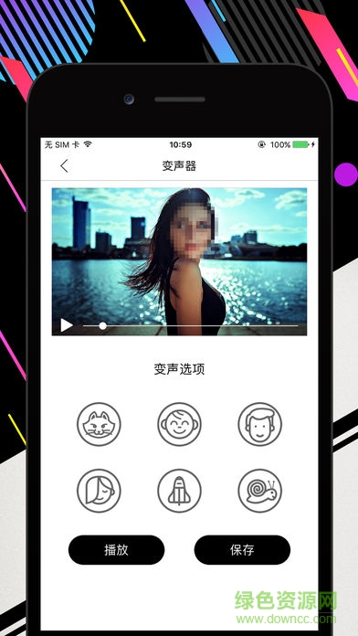 視頻打碼手機軟件 v1.6.0 安卓版 3