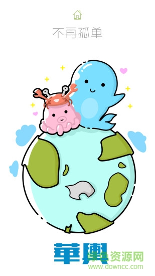 華輿app