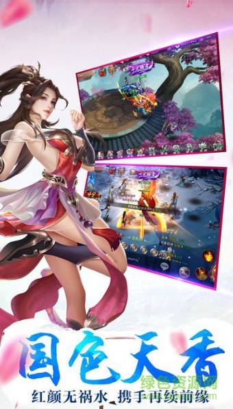 蒼穹之戀手游ios版 v1.2.9 iphone手機版 1