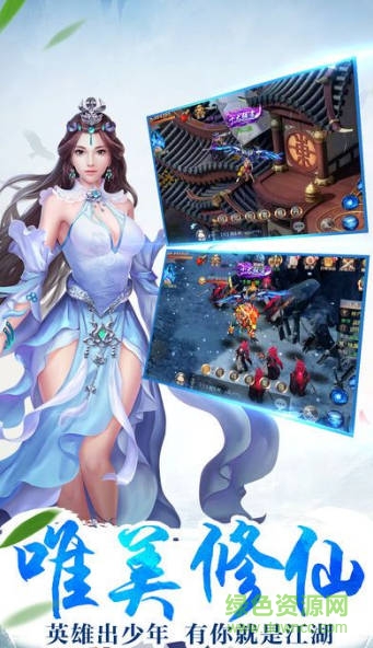蒼穹之戀手游ios版 v1.2.9 iphone手機版 3